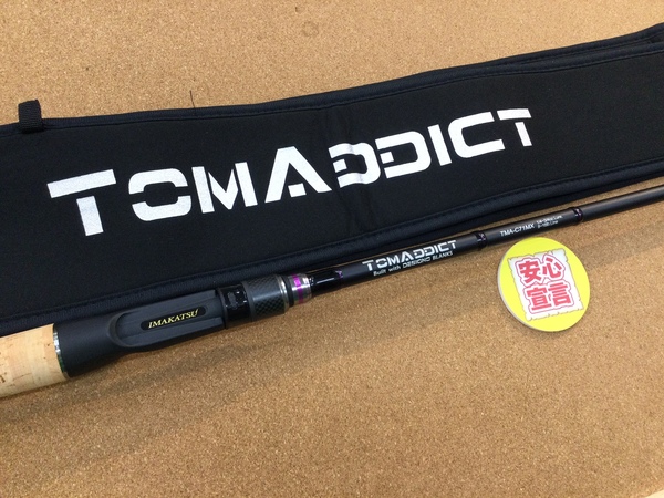 【最新釣具買取情報☆第２弾☆】「イマカツ トムアディクト ○ＴＭＡ－Ｃ７１ＭＸ、キラーヒート エクスカージョンテクニカル ○ＫＥＴ－ＰＦ６９ＭＳＴ」買取り入荷致しました。（つりどうぐ一休　葛の葉店）サムネイル