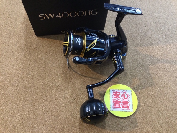 【最新釣具買取情報】「シマノ １９ステラＳＷ４０００ＨＧ、１７ツインパワーＸＤ　Ｃ３０００ＸＧ、２０エクスセンスＢＢ　Ｃ３０００ＭＨＧ」買取り入荷致しました。（つりどうぐ一休　葛の葉店）サムネイル