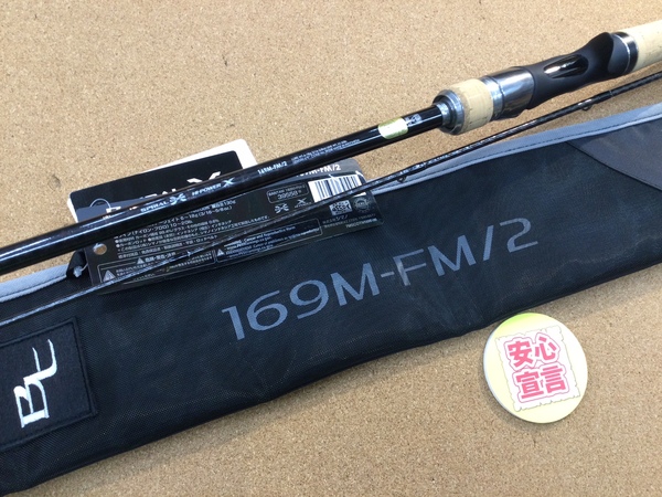 【最新釣具買取情報☆第２弾☆】「シマノ バンタム１６９Ｍ－ＦＭ/２、バンタム２７４Ｌ－ＳＢ、アブガルシア バスビートⅢ ○ＢＢＣ－６５２ＭＨⅢ」買取り入荷致しました。（つりどうぐ一休　葛の葉店）サムネイル