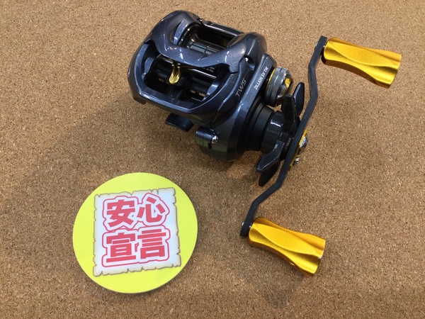 【最新釣具買取情報】「ダイワ　 ジリオンＳＶＴＷ１０１６ＳＶ－ＨＬ」買取り入荷致しました。（つりどうぐ一休　葛の葉店）サムネイル