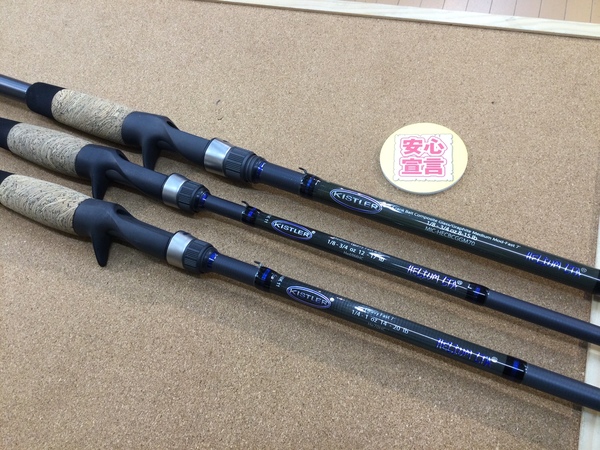 【最新釣具買取情報】「キスラー ヘリウムＬＴＡ ○ＭＩＣ－ＨＥＣＢＣＧＧＭ－７０ ○Ｈｅ６９ＭＨＣ ○Ｈｅ７０ＨＣ」買取り入荷致しました。（つりどうぐ一休　葛の葉店）サムネイル