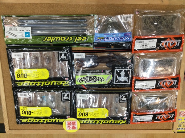 狭山店　本日の釣具買取商品　第６弾！「各種ルアー＆ワームが、買取入荷しました！」（狭山店）サムネイル