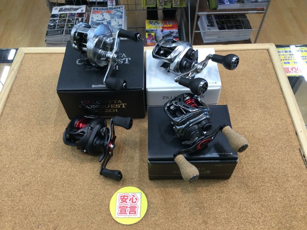 狭山店　本日の釣具買取商品！「シマノ　１９コンクエストＤＣ　２０１（超美品）＆ダイワ　〇２０アルファスＡＩＲ　ＴＷ　８．６Ｌ　〇２１ジリオンＳＶ　ＴＷ　１０００Ｌ　〇１７フエゴＣＴ　１０３ＳＨＬなどが、買取入荷しました！」（狭山店）サムネイル