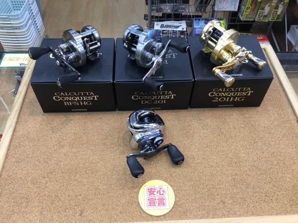 狭山店　本日の釣具買取商品　第６弾！「シマノ　〇１７コンクエストＢＦＳ　ＨＧ（右・極上品）〇１９アンタレス（左）〇１９コンクエストＤＣ　２０１　〇１５コンクエスト２０１ＨＧ（美品）などが、買取入荷しました！」（狭山店）サムネイル