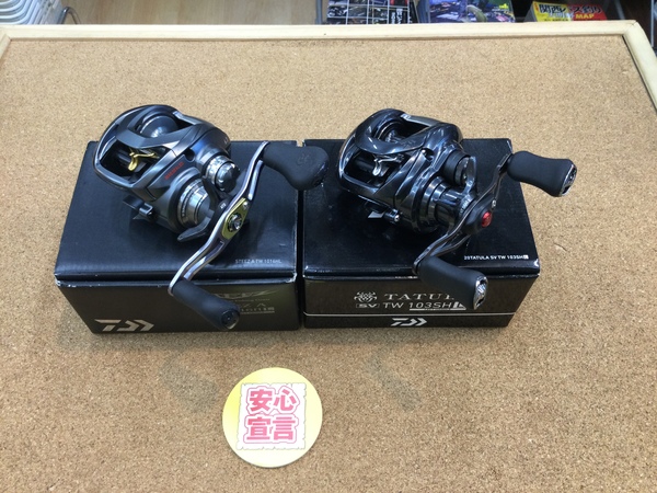 狭山店　本日の釣具買取商品　第７弾！「ダイワ　〇１７スティーズＡ  ＴＷ  １０１６ＨＬ〇２０タトゥーラＳＶ  ＴＷ  １０３ＳＨＬなどが、買取入荷しました！」（狭山店）サムネイル