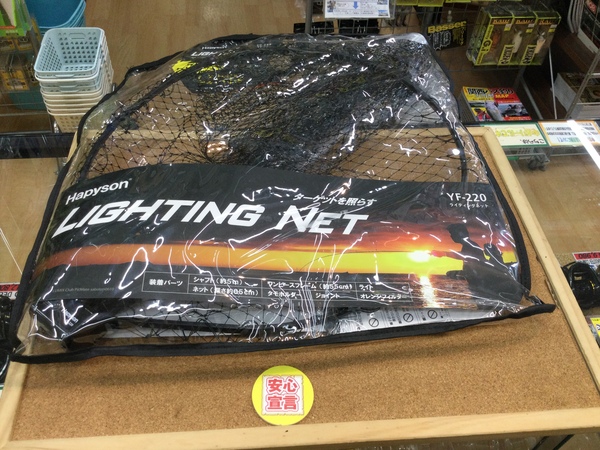 狭山店　本日の釣具買取商品　第３弾！「各種用品が、買取入荷しました！」（狭山店）サムネイル