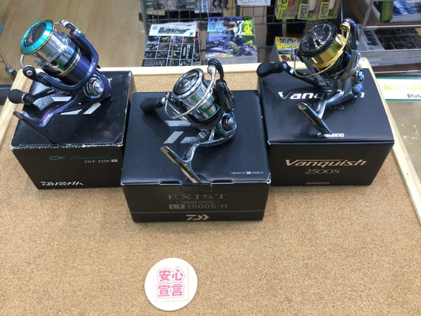 狭山店　本日の釣具買取商品　第４弾！「ダイワ　１８イグジストＦＣ　ＬＴ　２０００ＳｰＨ＆シマノ　１６ヴァンキッシュ　２５００Ｓ＆ダイワ　１０エメラルダスＩＮＦ　２５０６Ｗなどが、買取入荷しました！」（狭山店）サムネイル