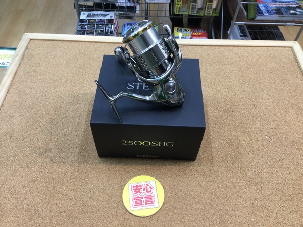 狭山店　本日の釣具買取商品　第３弾！「シマノ　１８ステラ　２５００ＳＨＧが、買取入荷しました！」（狭山店）サムネイル