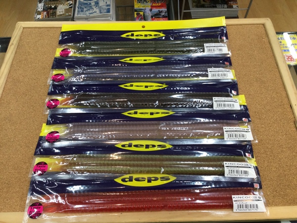 狭山店【新製品入荷情報】「ｄｅｐｓ　〇キンクーエアー　１３インチ（新製品・６色入荷）〇デスアダー４インチ　ノンソルト（新製品・３色入荷）＆内外出版社　ルアーマガジン　２０２３年７月号（新刊）などが、入荷しました！」（狭山店）サムネイル