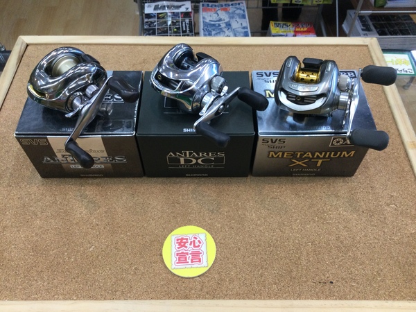 狭山店　本日の釣具買取商品！「シマノ　〇０６アンタレスＤＣ（左）〇９８アンタレス（左）〇０５メタニウムＸＴ（左）などが、買取入荷しました！」（狭山店）サムネイル