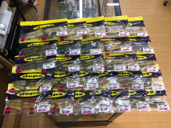 【最新釣具買取情報】「大人気メーカーデプスのカバースキャット多数！」買取り入荷致しました。（つりどうぐ一休　葛の葉店）サムネイル