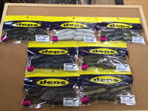 葛の葉店【新製品入荷情報】「ｄｅｐｓ カバースキャット３.５インチ（再入荷）」が入荷いたしました！（葛の葉店）サムネイル