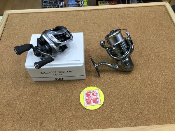 狭山店　本日の釣具買取商品　第４弾！「ダイワ　２１ジリオンＳＶ　ＴＷ　１０００（美品）＆シマノ　１８ステラ　２５０Ｓなどが、買取入荷しました！」（狭山店）サムネイル