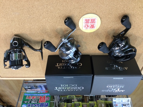 狭山店　本日の釣具買取商品　第２弾！「シマノ　〇２３アンタレス　ＤＣ　ＭＤ　ＨＧ（左・極上ウルトラ超美品）　〇２３ヴァンキッシュ　Ｃ２０００Ｓ（極上ウルトラ超美品）　〇２０コンクエストＤＣ　１０１（極上ウルトラ超美品）などが、買取入荷しました！」（狭山店）サムネイル