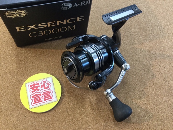 【最新釣具買取情報】「シマノ ○０９エクスセンスＣ３０００Ｍ」買取り入荷致しました。（つりどうぐ一休　葛の葉店）サムネイル