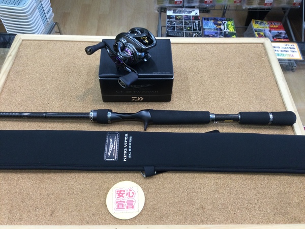 狭山店　本日の釣具買取商品！「ダイワ　１９スティーズＣＴ  ＳＶ  ＴＷ　７００ＸＨ＆ダイワ　１８スティーズ　ＳＴＺ６１１ＨＳＢ　ショアコンペティション　キングヴァイパーなどが、買取入荷しました！」（狭山店）サムネイル