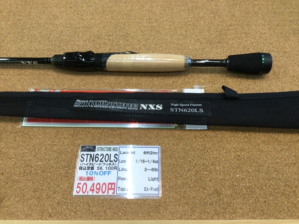 狭山店【製品入荷情報】「ノリーズ　ロードランナーストラクチャーＮＸＳ　ＳＴＮ６２０ＬＳ　ハイスピードフィネス（本当の久々の入荷）が、入荷しました！」（狭山店）サムネイル