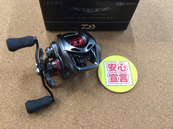 【最新釣具買取情報】「ダイワ スティーズＡＩＲ　ＴＷ５００ＸＸＨ」買取り入荷致しました。（つりどうぐ一休　葛の葉店）サムネイル