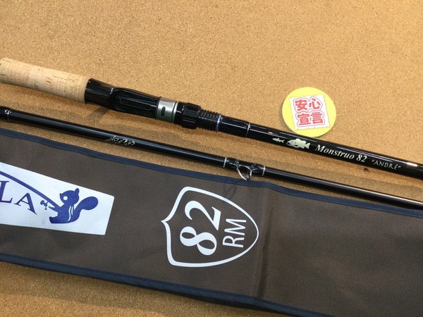 【最新釣具買取情報☆第２弾☆】「ツララ モンストロ８２　アンドレ、デプス フリッピングエディション ＨＧＣ－７３ＸＸ【スラップショット/ＦＥ】」買取り入荷致しました。（つりどうぐ一休　葛の葉店）サムネイル