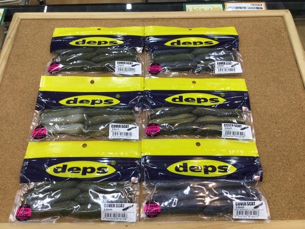 狭山店【製品入荷情報】第５弾！「ｄｅｐｓ　カバースキャット３．５インチ（６色再入荷）が、入荷しました！」（狭山店）サムネイル