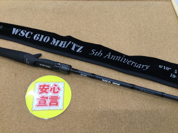 （本日の買取情報）レジットデザイン　ＷＳＣ６１０ＭＨ／ＴＺ　ＷＳＣ６２ＭＬ　ＷＳＣ－ＳＴ６３Ｌ＋　ＷＳＣ６４Ｌ　ＷＳＣ６６ＭＬ　ＷＳＣ６６Ｍ　ＷＳＣ６７Ｌ＋　ＷＳＣ６１０Ｍ　ＷＳＣ６１０ＭＨ　ＷＳＣ６１０Ｈ　ＷＳＣ７２Ｍ　ＷＳＳ７０ＭＬ　買取入荷いたしました！（寝屋川店）サムネイル