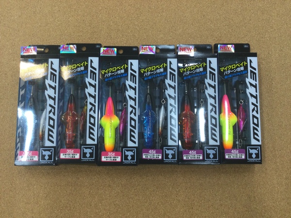 【☆製品入荷情報☆りんくうシークル店】「ジャッカル ジェットロー 35g/45g など…」入荷致しました！サムネイル