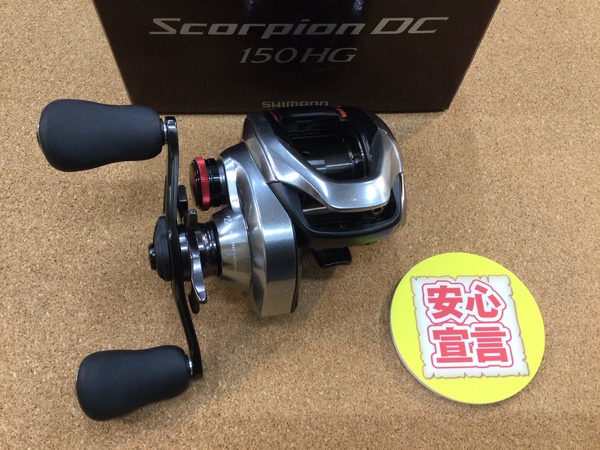 【最新釣具買取情報】「シマノ ２１スコーピオンＤＣ１５０ＨＧ、ダイワ １９タトゥーラＴＷ１００ＳＨ」買取り入荷致しました。（つりどうぐ一休　葛の葉店）サムネイル