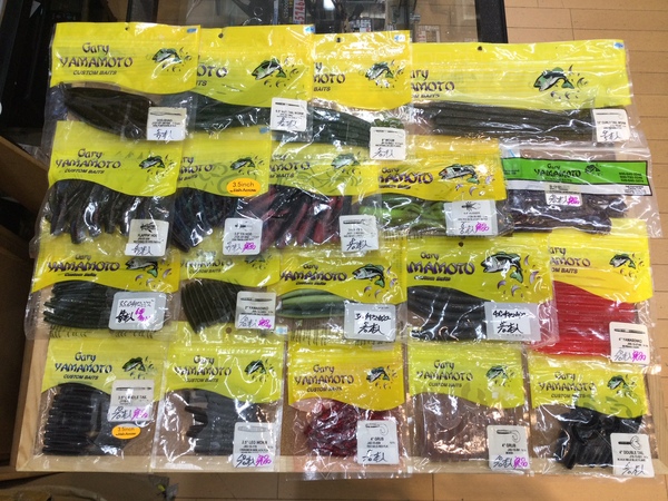 【最新釣具買取情報】「人気メーカーゲーリーヤマモトのワーム多数！」買取り入荷致しました。（つりどうぐ一休　葛の葉店）サムネイル