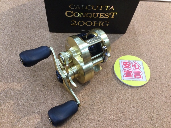 【最新釣具買取情報】「シマノ ○２１コンクエスト２００ＨＧ、バッカン、ボックス等」買取り入荷致しました。（つりどうぐ一休　葛の葉店）サムネイル