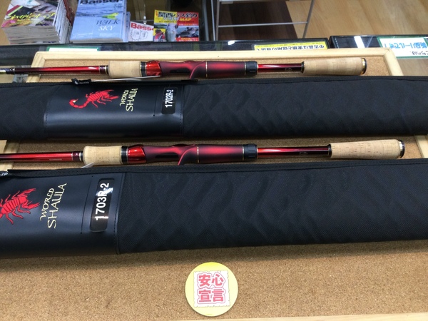 狭山店　本日の釣具買取商品　第２弾！「シマノ　〇１８ワールドシャウラ　１７０２Ｒ－２（極上ウルトラ超美品）〇１９ワールドシャウラ　１７０３Ｒ－２（極上ウルトラ超美品）などが、買取入荷しました！」（狭山店）サムネイル