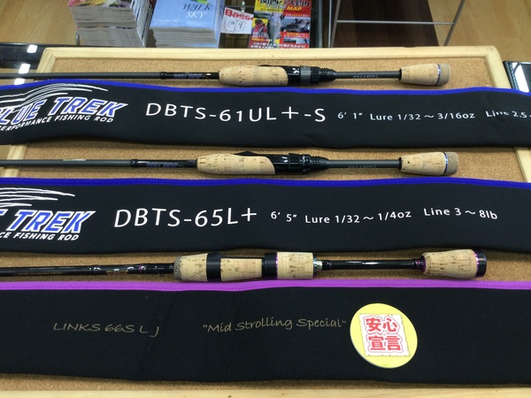 狭山店　本日の釣具買取商品　第４弾！「ディスタイル　ブルートレック　〇ＤＢＴＳｰ６１ＵＬ＋‐Ｓ（美品）〇ＤＢＴＳｰ６５Ｌ＋（美品）＆フェンウィック　リンクス　ＬＩＮＫＳ６６ＳＬＪ　ミッドストローリング（美品）などが、買取入荷しました！」（狭山店）サムネイル