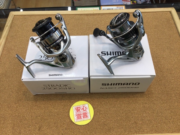 狭山店　本日の釣具買取商品　第６弾！「シマノ　〇１９ストラディック　２５００ＳＨＧ　〇２１ナスキー　２５００ＨＧなどが、買取入荷しました！」（狭山店）サムネイル