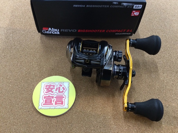 【最新釣具買取情報☆第５弾☆】「アブガルシア ○ＲＥＶＯ４ビッグシューターコンパクト８－Ｌ、シマノ ○０３コンクエスト２００ＤＣ」買取り入荷致しました。（つりどうぐ一休　葛の葉店）サムネイル