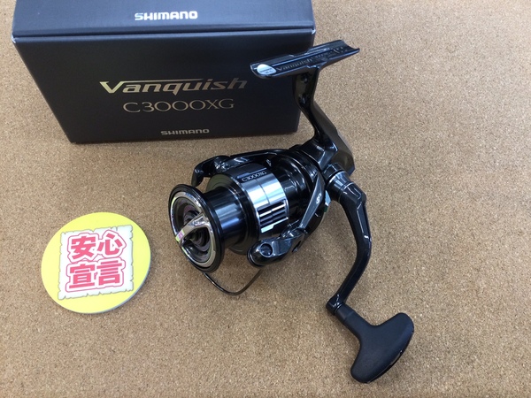 【最新釣具買取情報☆第３弾☆】「シマノ ２３ヴァンキッシュＣ３０００ＸＨ、ダイワ ２１スティーズＡＴＷ　ＨＬＣ７.１Ｌ」買取り入荷致しました。（つりどうぐ一休　葛の葉店）サムネイル