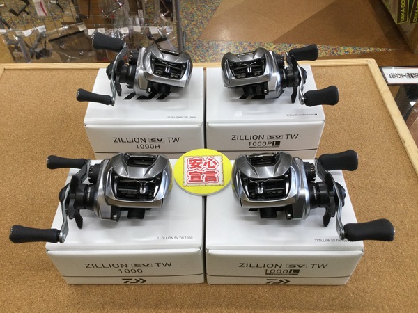 （本日の買取情報）ダイワ　２１ジリオンＳＶＴＷ１０００ＰＬ ／１０００／１０００Ｌ／１０００Ｈ　２２アルファスＳＶＴＷ８００Ｓ－ＸＨＬ　２２タトゥーラＴＷ８０／８０Ｌ／８０ＸＨＬ　買取入荷いたしました！（寝屋川店）サムネイル