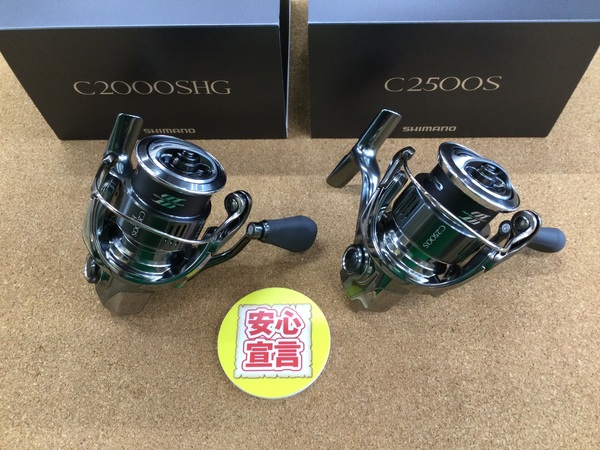 （本日の買取情報）シマノ　２２ステラＣ２０００ＳＨＧ ＆ Ｃ２５００Ｓ ＆ ２５００ＳＨＧ ＆ Ｃ３０００ＳＤＨＨＧ　買取入荷いたしました！（寝屋川店）サムネイル