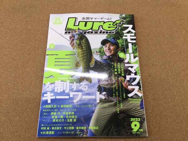 寝屋川店 2ページ目 大阪で釣具買取の専門店、釣具販売のつりどうぐ一休