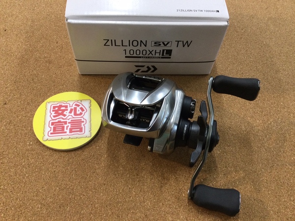 【最新釣具買取情報】「ダイワ ２１ジリオンＳＶＴＷ１０００ＸＨＬ、１９セルテートＬＴ４０００ーＣ」買取り入荷致しました。（つりどうぐ一休　葛の葉店）サムネイル