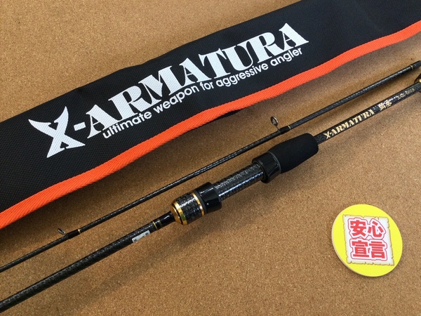 【最新釣具買取情報】「レガーメ　ＸーＡＲＭＡＴＵＲＡ　ＸＡＫ－６０１８弧丞、シマノ　炎月ＸチューンＳ７２ＭＨ」買取り入荷致しました。（つりどうぐ一休　葛の葉店）サムネイル