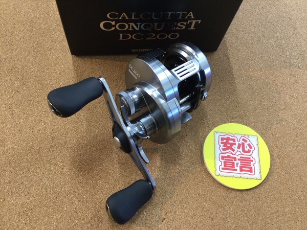 【最新釣具買取情報☆第２弾☆】「シマノ ○１９コンクエストＤＣ２００、ダイワ ○１８ＲＹＯＧＡ１５２０Ｌ－ＣＣ」買取り入荷致しました。（つりどうぐ一休　葛の葉店）サムネイル