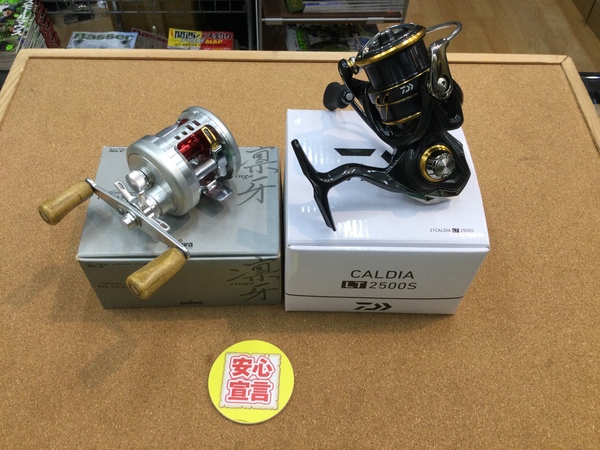 狭山店　本日の釣具買取商品　第８弾！「ダイワ　〇ミリオネア凜牙　ＨＬ１０３　〇２１カルディアＬＴ　２５００Ｓなどが、買取入荷しました！」（狭山店）サムネイル