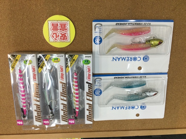 狭山店　本日の釣具買取商品！「各種ルアーが、買取入荷しました！」（狭山店）サムネイル