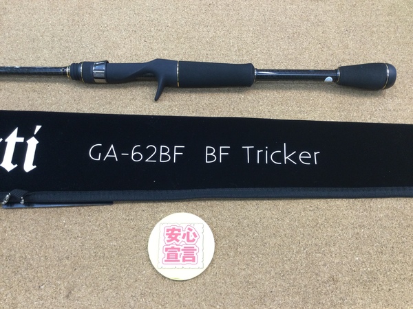 狭山店　本日の釣具買取商品！「レイドジャパン　グラディエーター・アンチ　ＧＡｰ６２ＢＦ　ＢＦトリッカー（極上ウルトラ超美品）が、買取入荷しました！」（狭山店）サムネイル