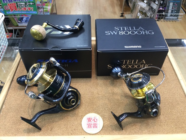 狭山店　本日の釣具買取商品　第５弾！「ダイワ　２０ソルティガ　１８０００ｰＨ＆シマノ　１３ステラＳＷ　８０００ＨＧなどが、買取入荷しました！」（狭山店）サムネイル