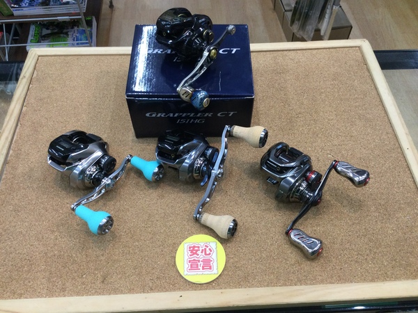 狭山店　本日の釣具買取商品　第７弾！「シマノ　〇１８グラップラー・プレミアム　１５１ＸＧ　〇１８炎月プレミアム　１５１ＰＧ　〇２１炎月　１０１ＨＧ　〇１６グラップラーＣＴ　１５１ＨＧなどが、買取入荷しました！」（狭山店）サムネイル