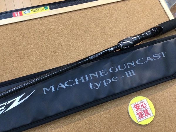 【最新釣具買取情報】「ダイワ ２１スティーズ　Ｃ６１０ＭＨ+ 【マシンガンキャスト　Type-Ⅲ】」買取り入荷致しました。（つりどうぐ一休　葛の葉店）サムネイル