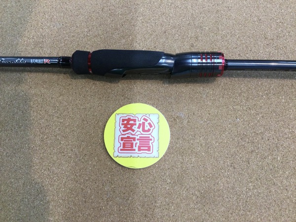 狭山店　本日の釣具買取商品　第５弾！「ダイワ　２２エメラルダス　ストイストＲＴ　ＩＬ　７９ＭＭＨ（美品）が、買取入荷しました！」（狭山店）サムネイル