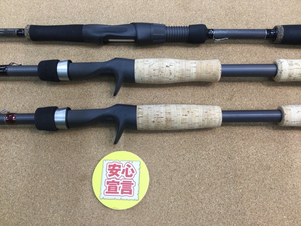 狭山店　本日の釣具買取商品　第２弾！「ノースフォークコンポジット　ＺＦＸ　ＺＳ６６ＭＬ　ＭＵＬＴＩ＆キスラー　〇２１Ｚ－ＢＯＮＥ　ＺＢ７０５Ｈ　〇２１ＦＮＲ　６９Ｍなどが、買取入荷しました！」（狭山店）サムネイル