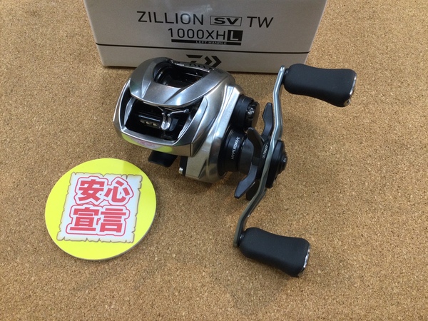 【最新釣具買取情報】「ダイワ　２１ジリオンＳＶＴＷ１０００ＸＨＬ」買取り入荷致しました。（つりどうぐ一休　葛の葉店）サムネイル