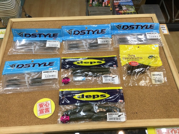 狭山店　本日の釣具買取商品　第３弾！「各種ワームが、買取入荷しました！」（狭山店）サムネイル